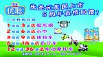 优聪