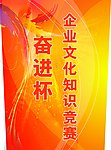 桌贴