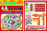 小肥洋火锅