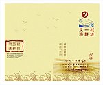 菜谱