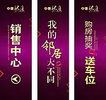 三面指示牌