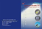 光华灯具