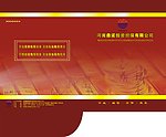 鼎诺