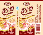 花生标签