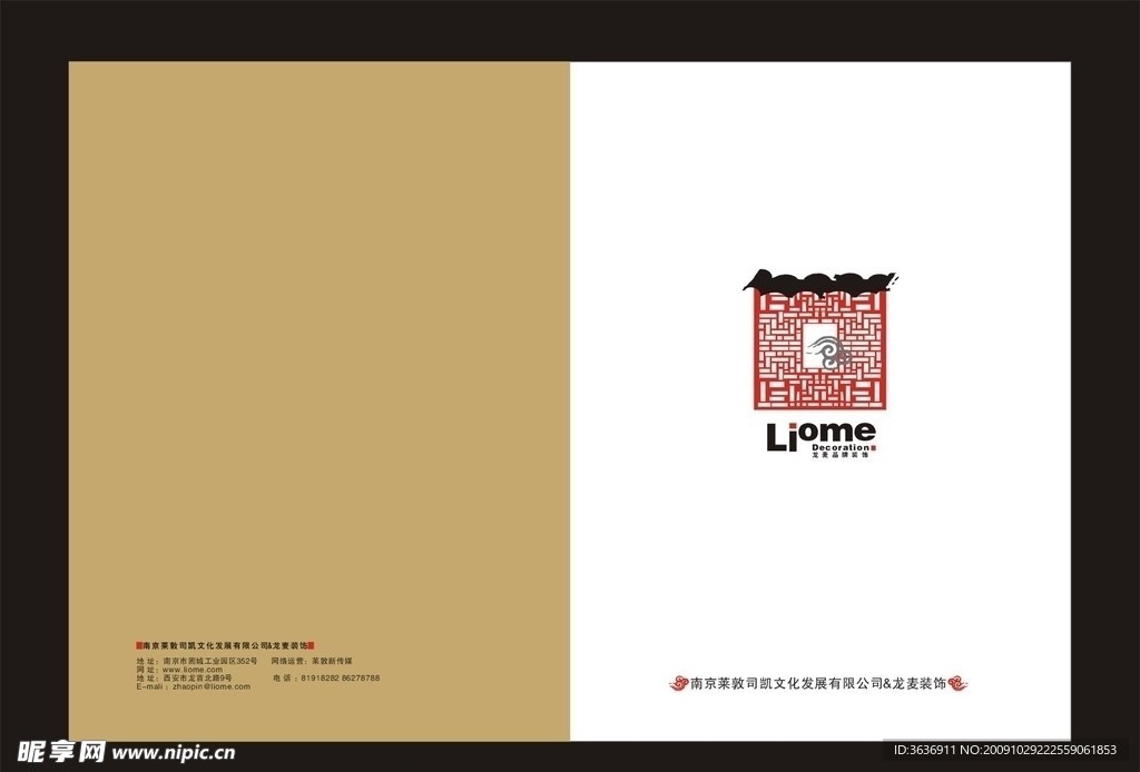 封面