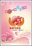 感恩