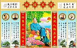 毛泽东