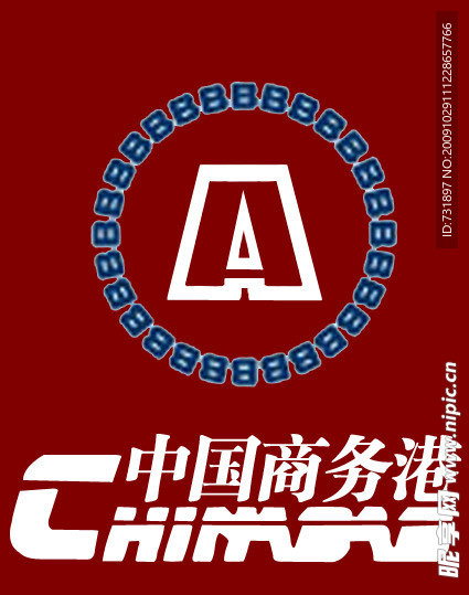 标志 中国商务港