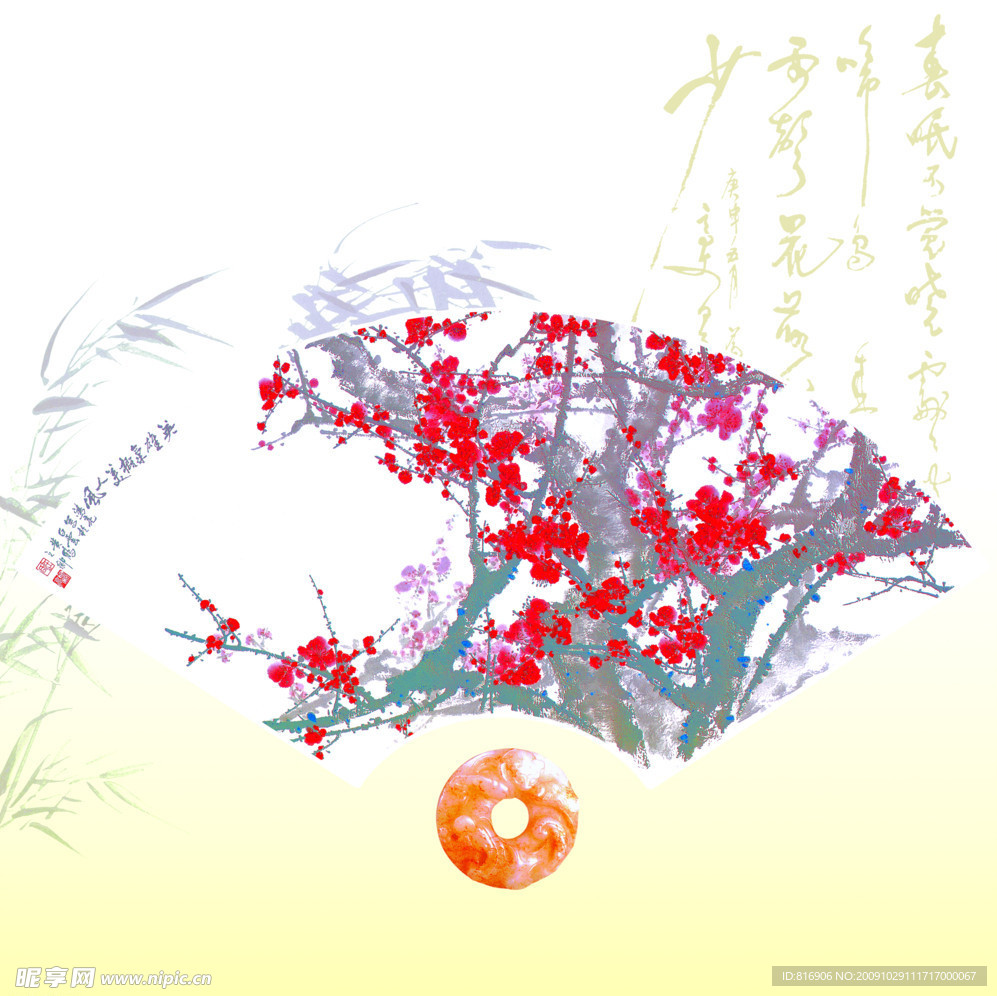 梅花图