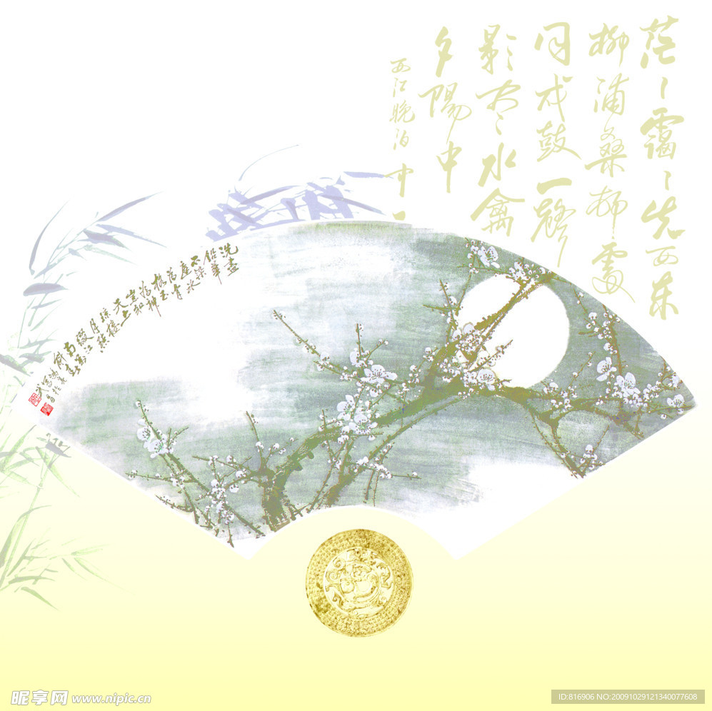 梅花图