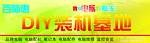 百脑惠电脑