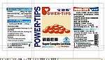 宝迪斯 OWER TIPS 包装瓶