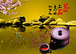 品茶