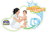 超能吸吊旗