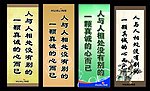 企业 标语模板