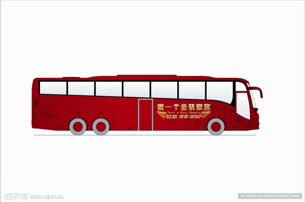车贴