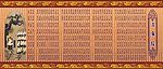 三字经