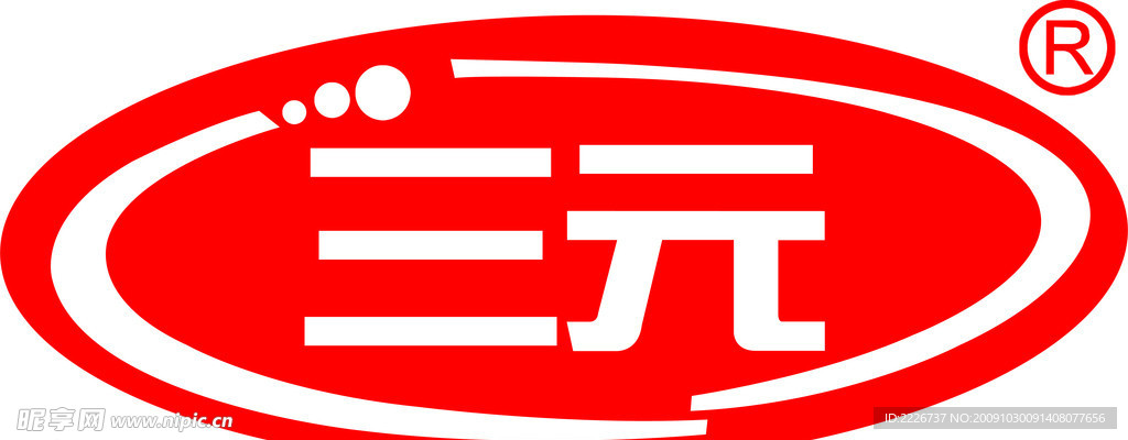 三元标志
