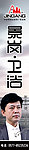 景岗卫浴