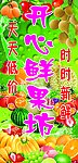 开心果坊
