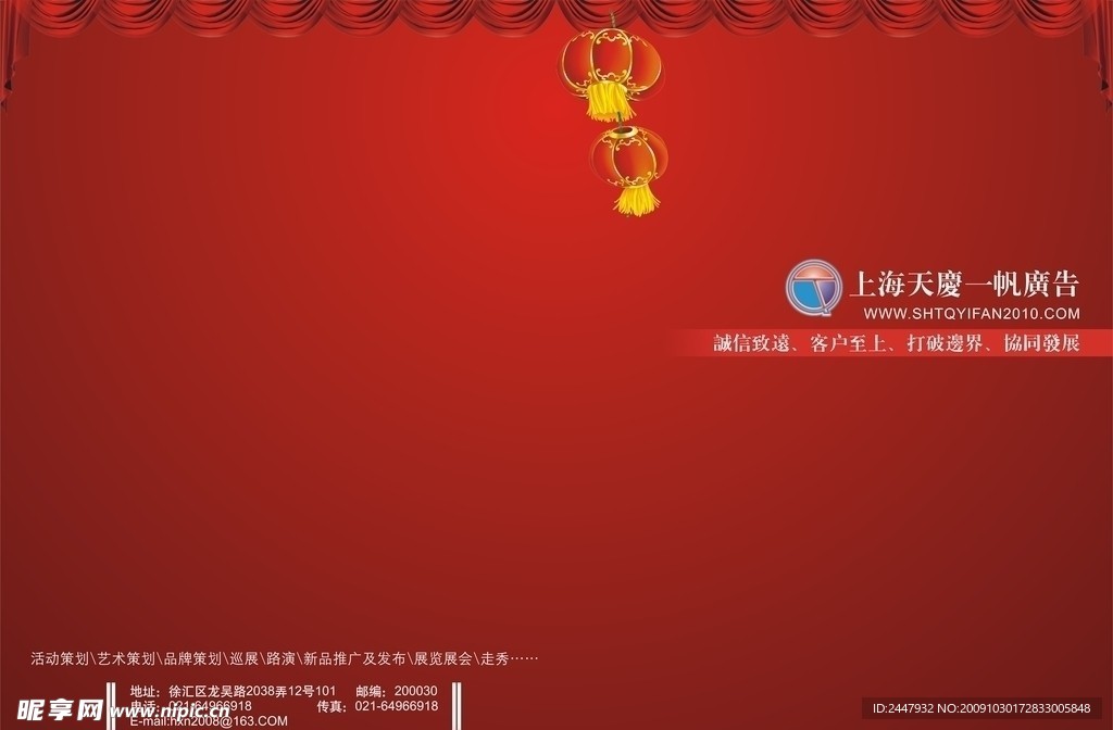 画册封面