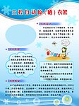 三控衣架