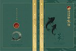 快活岛野鱼馆