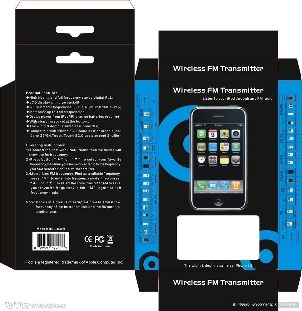 Wireless FM Transmitter彩盒