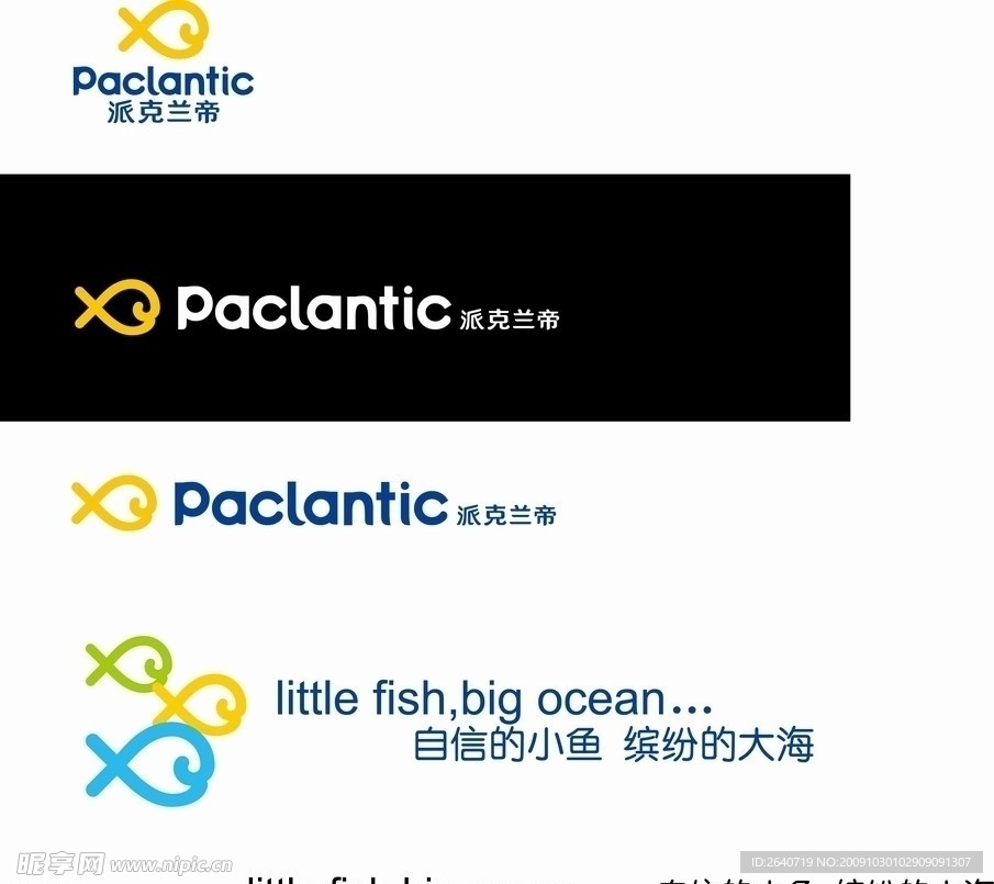 派克兰帝