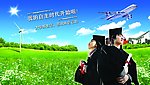 学生时代