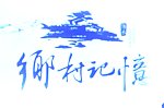 房产