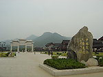 少林大门牌坊