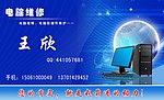 名片正