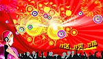 开业抽奖活动