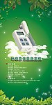 绿叶