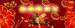 春节联欢背景 金牛 灯笼 吉祥花