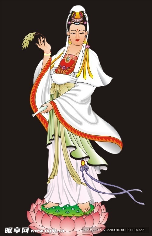 观音