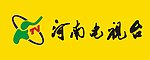 河南电视台台标