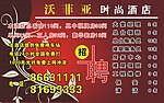 海富特招聘