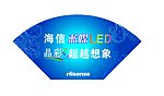 海信电视 标志 中国蓝色 色彩 传统 古典 花纹 LED