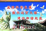 发展