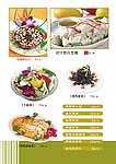 菜谱