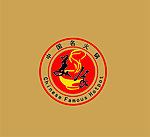 中国名火锅