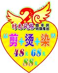2周年