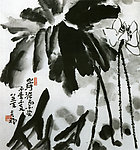 出污泥而不染