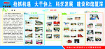 中国铁建