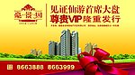 红丝带