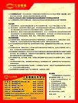 会员申请单反