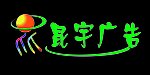 标志