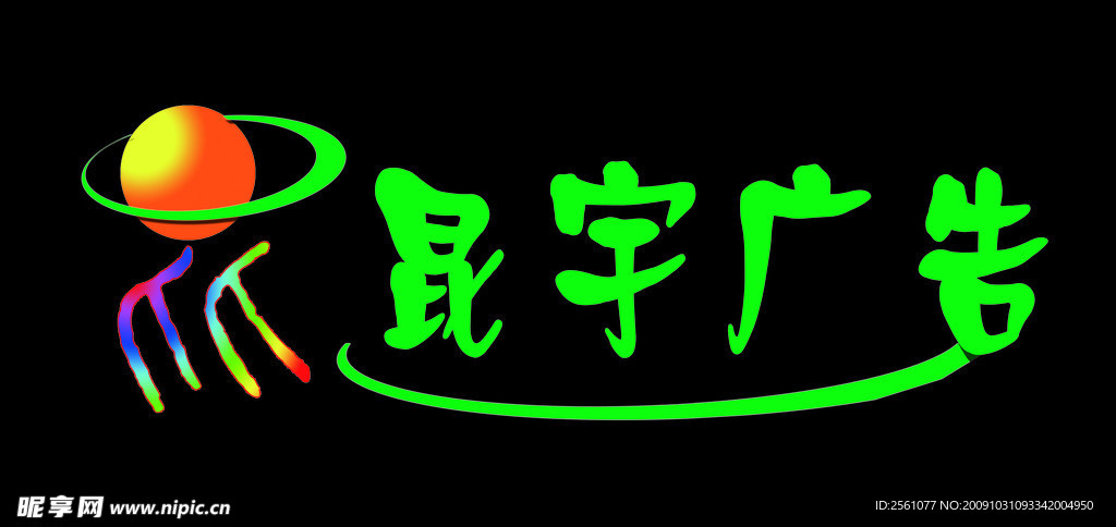 标志